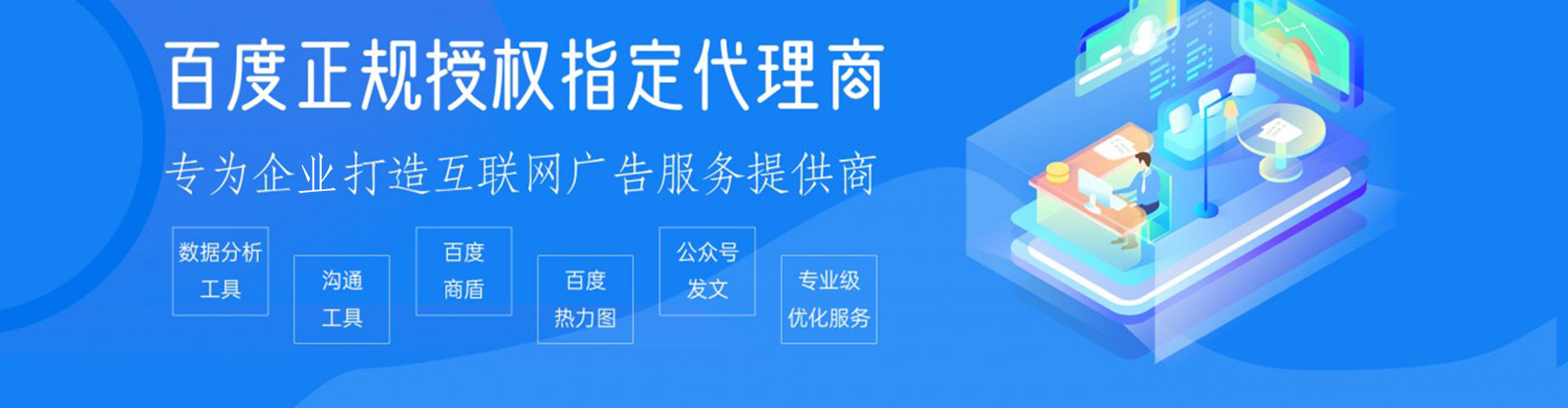 辛集sem怎么做