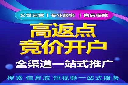 百度推广平台在餐饮行业的营销效果案例